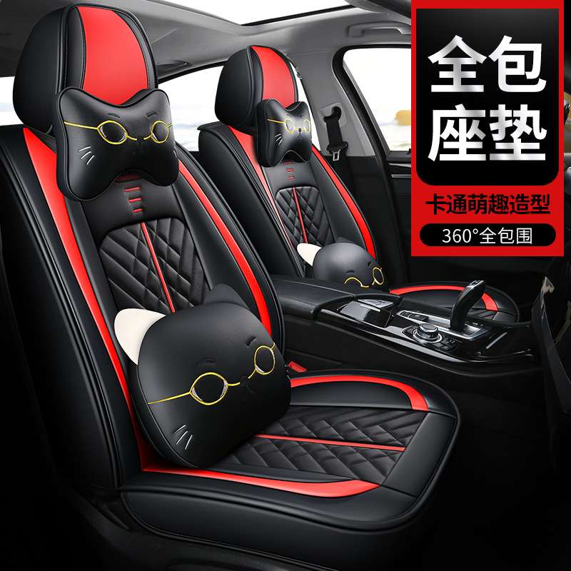 汽车坐垫新品科鲁兹汽车用品帝豪GL英朗捷达座垫套5D立体皮革