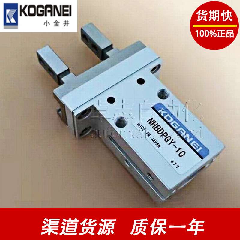 CHELIC/气立可HDF12-12 HDF12-24 HDF12-48 滑轨型平行机械夹爪