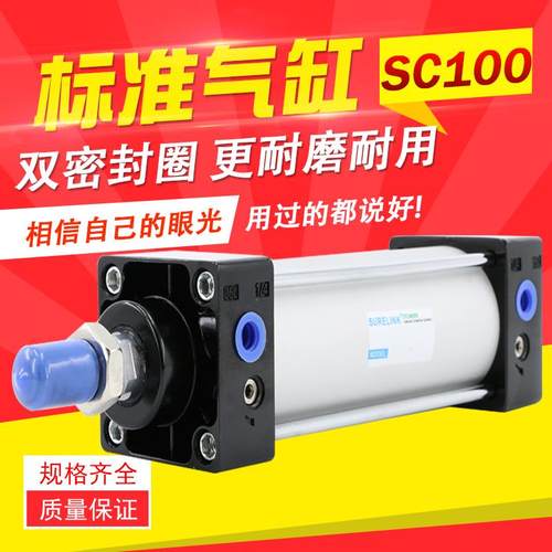 大缸径气缸大推力SC160*50-75-100-125x150X175/300/500气动大全