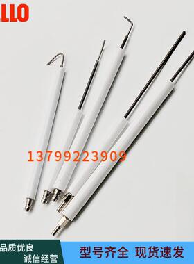 利雅路燃烧机点火棒离子探针FS10 FS20 GS5 GS10 GS20点火电极
