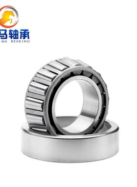 圆锥滚子轴承7604E 7605 7606 7607 7608 7609 7610 7611 7612