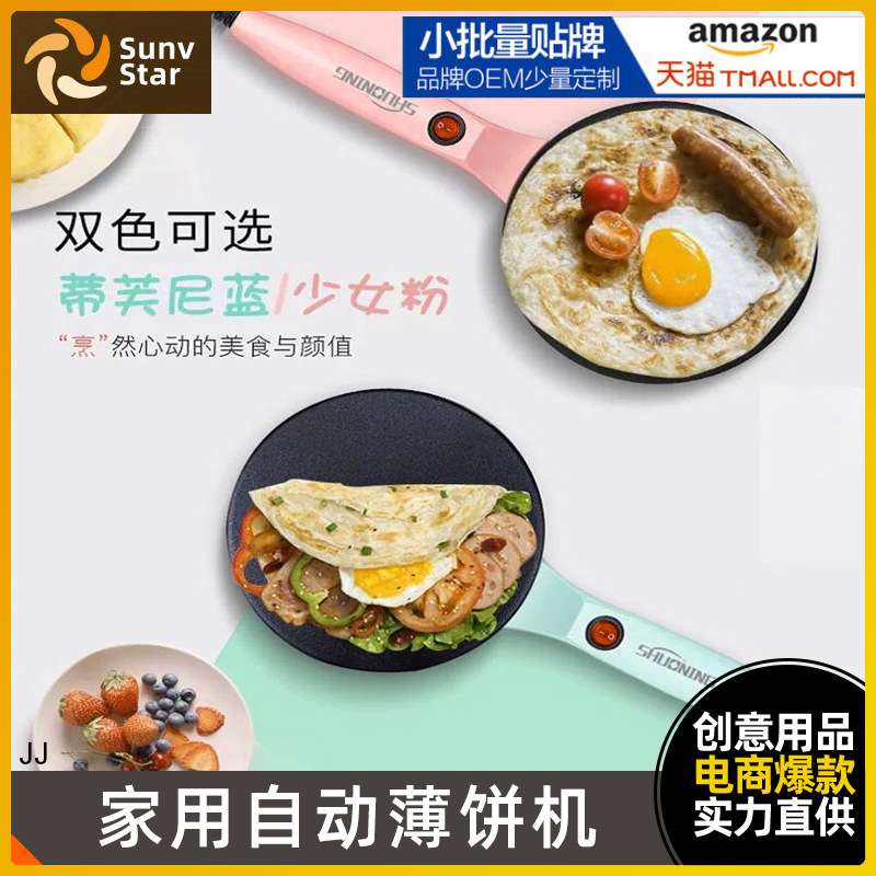 薄饼机春饼机家用电饼铛春卷皮千层皮煎饼锅全自动迷你小型博饼机