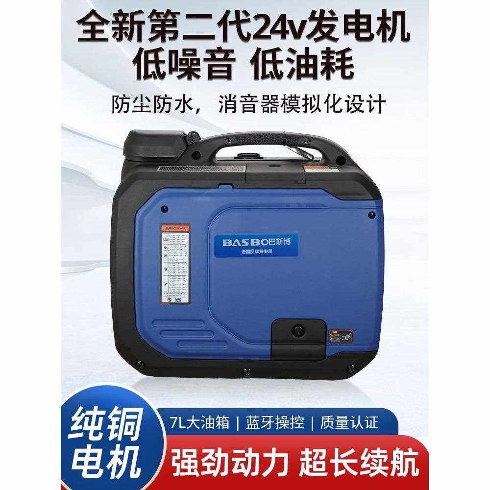 爆款24v驻车发电机货车空调自动启动智能静音三木大功率24v汽油机