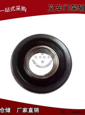 叉车配件门架轴承滚轮NUTR35ZK:35*78.3*23 NUTR45ZK:45*89*30