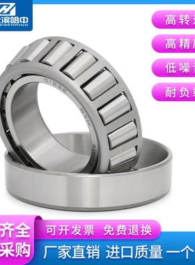 哈尔滨圆锥滚子轴承31312 31313 31314 31315 31316 31317 31318