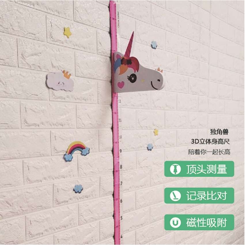 跨境新款独角兽长颈鹿  EVA 泡棉磁铁吸附身高贴装饰画
