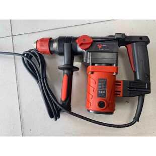 火牛电锤电镐电钻多功能大功率离合器两用电锤冲击钻电镐电钻