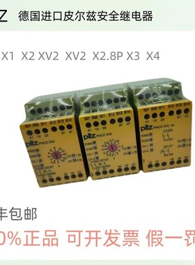 PILZ皮尔兹安全继电器774510 774502 774730 777301