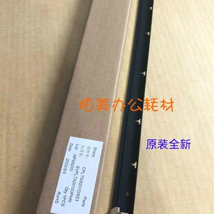 5082 分离挡板 3051 分页 定影 6082 4082 3582 3082 2651 夏普MX