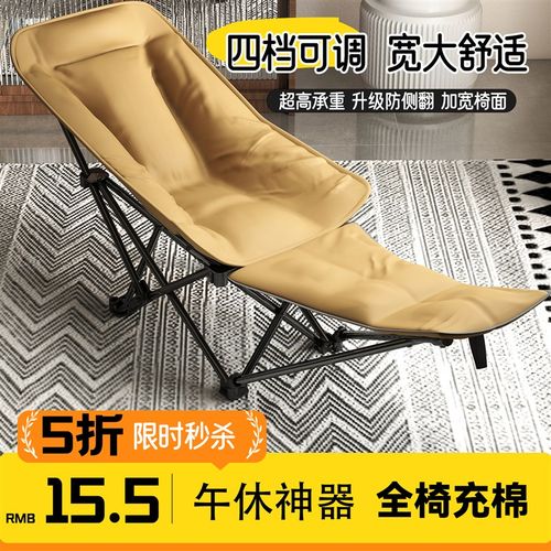 躺椅2025新款坐睡两用可折叠午休床办公室午睡懒人椅钓鱼椅子家用