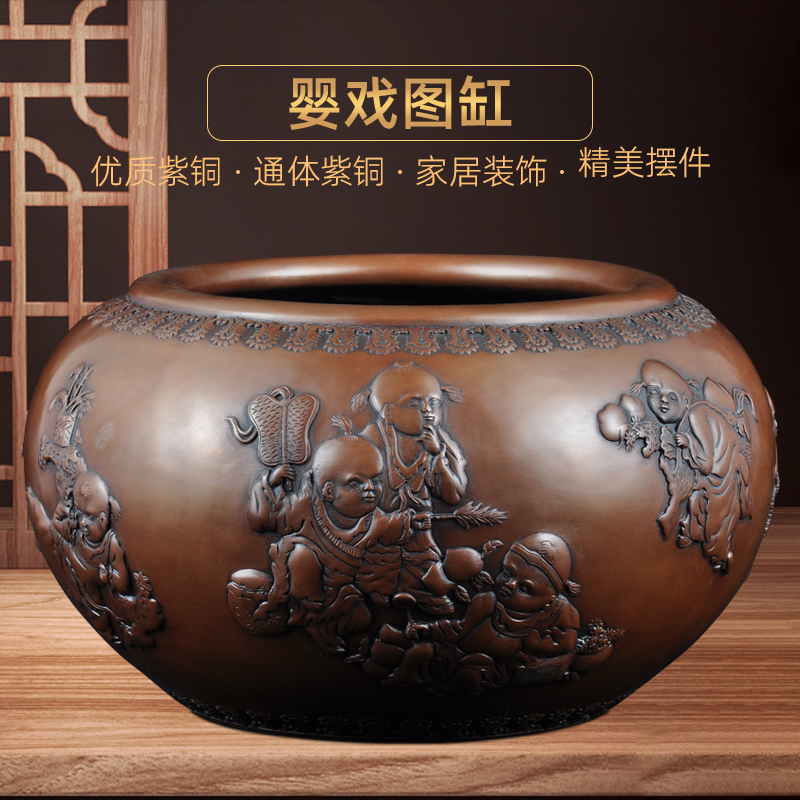 紫铜婴戏图缸摆件招财铜缸聚宝盆家居客厅酒柜玄关装饰品乔迁礼品