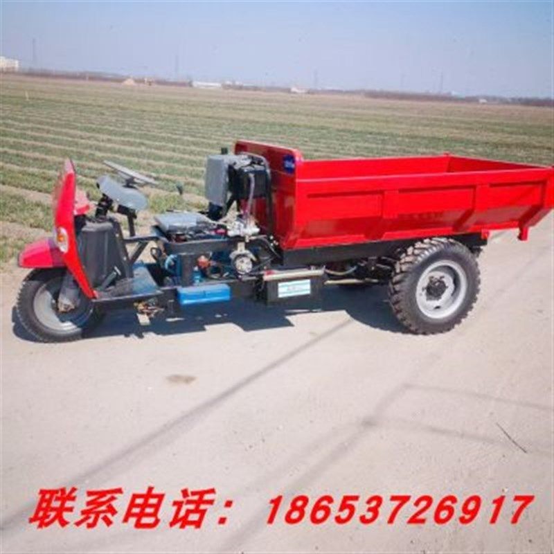 工地柴油三轮车农用养殖自卸翻斗车小型工程矿用运输车货运平板车