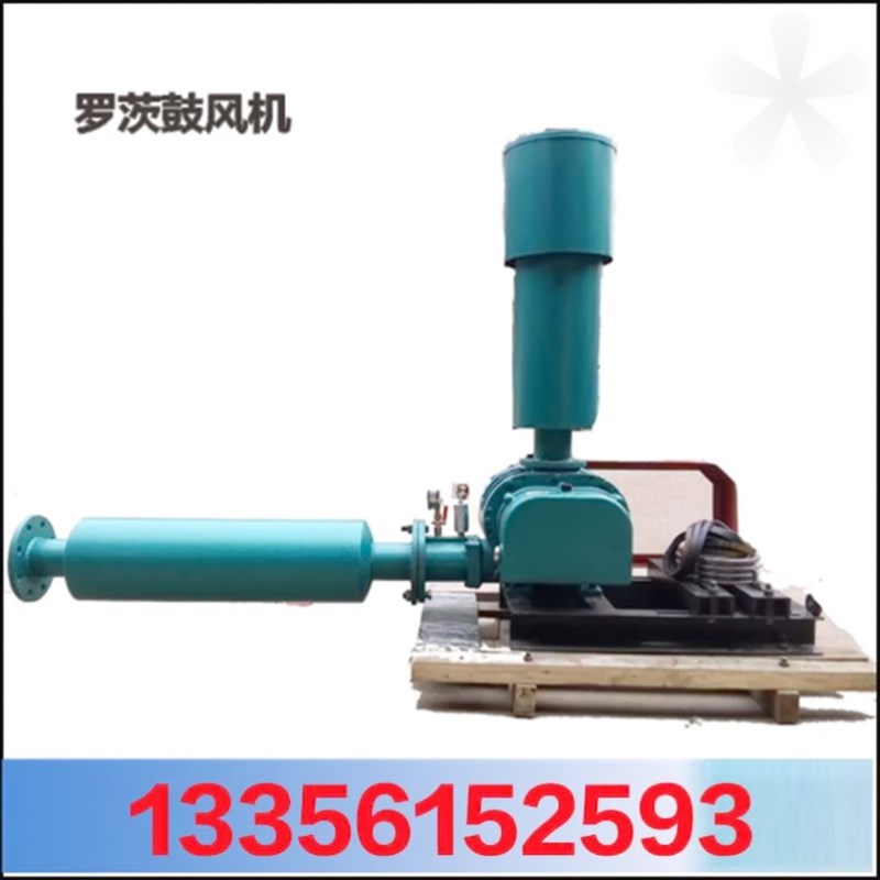 三叶罗茨鼓风机底部增氧厂家30kw吸料回转式3kw电动柴油机双油箱