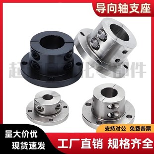 D25 D40 D15 D16 D12 D10 D30 导向轴支座 D20 GBE01