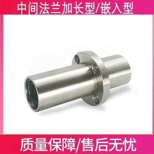 D30D40D3F5D25D20D16D12D10加长31 LMR61 62直线71轴承72