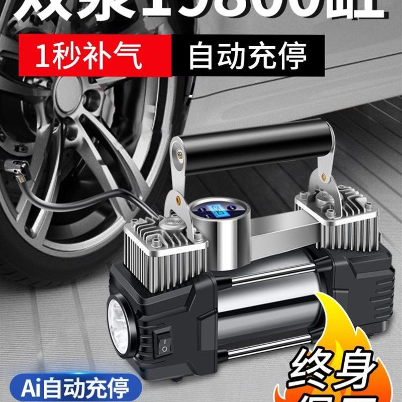 德国进口车载充气泵打气泵小轿车便携式汽车用轮胎大功率