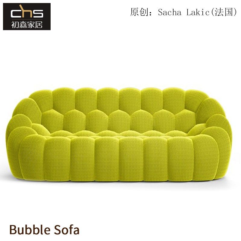 初森设计家具Bubble Sofa气泡沙发简约现代单人双人三人布艺沙发