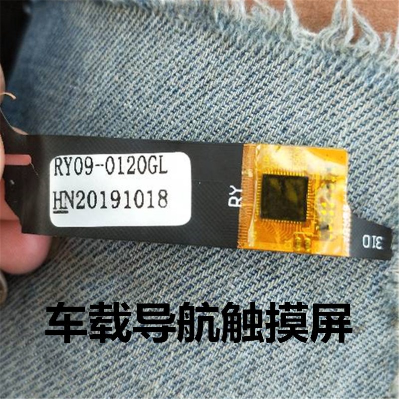 途越9寸10寸G10 导航仪 2.5D弧面触控屏 汽车外屏幕 RY09-0120GL