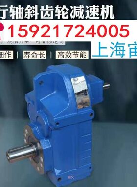 GR97-Y1.5-4P斜齿轮蜗轮速机GR67-Y1.1-4P-61.26