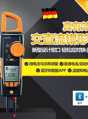 德图（testo）770-3 真有效值交直流钳形表 微安电流测量交流直流