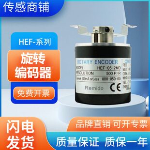 2MHC 编码 器HEF 100P 3600P 512P 10P 内密控款 2MHT 2MC 2MD 50P