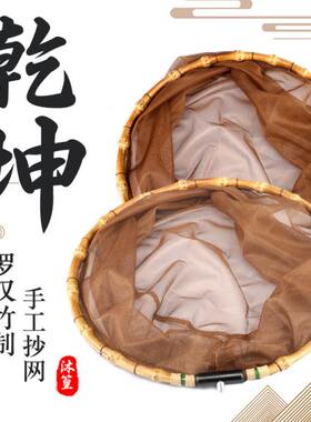 罗汉竹抄网头竹制抄网头手工竹子抄网碳素抄网捞鱼网飞接抄子