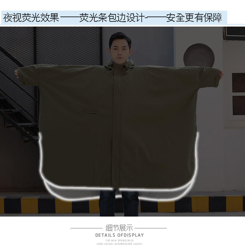 带袖电动车雨衣女外m套长款全身防暴雨可爱单人骑行大号雨披男徒