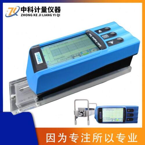 TR300分体式表面粗糙度仪 手持便携式大量程触摸屏光洁度测量仪