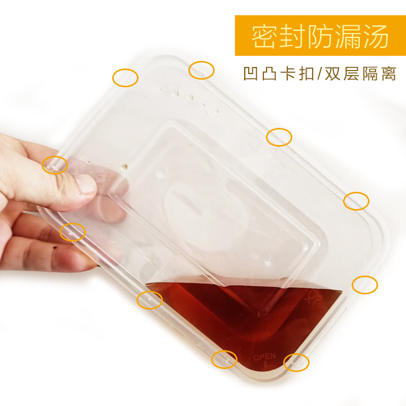餐盒长方形食品级一次性透明饭盒外卖水果带盖打包盒包装塑料圆碗