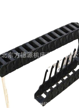 现货18*25全封闭工程桥式塑料拖链 GCTL原包颗粒塑料坦克拖链厂家