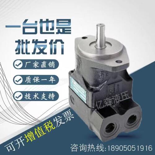 VELJAN维京叶片泵VT6C-003/008/010/014/020/025/031-1-R00-B-1