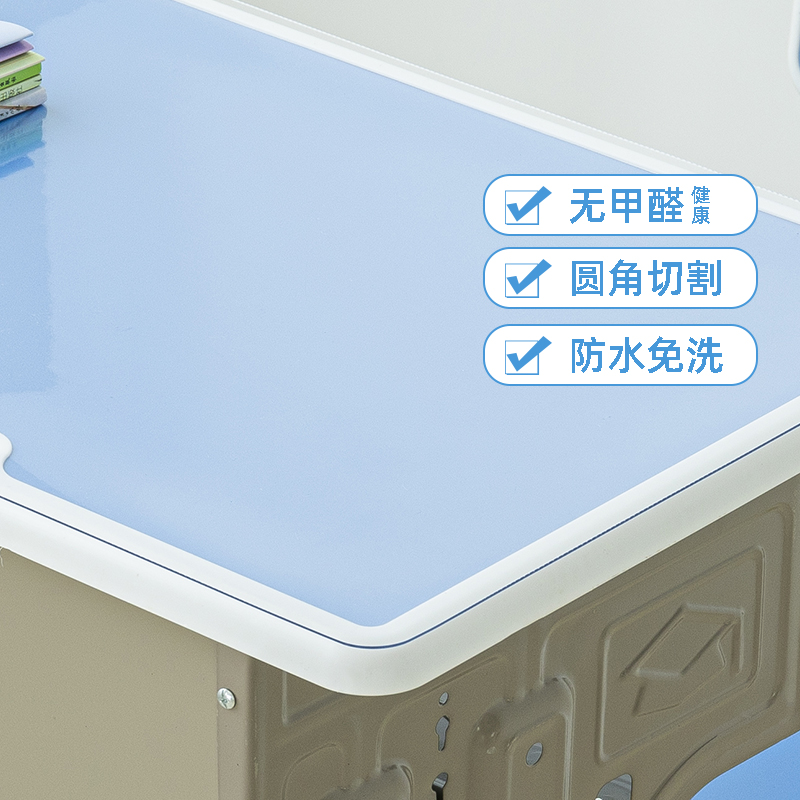 小学生用课桌PVC软玻璃水晶板学习桌布书桌垫透明环保健康W40*60c