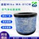HEPA除臭除甲醛除菌滤芯H13滤网 10CW空气净化器滤网 适配Miko