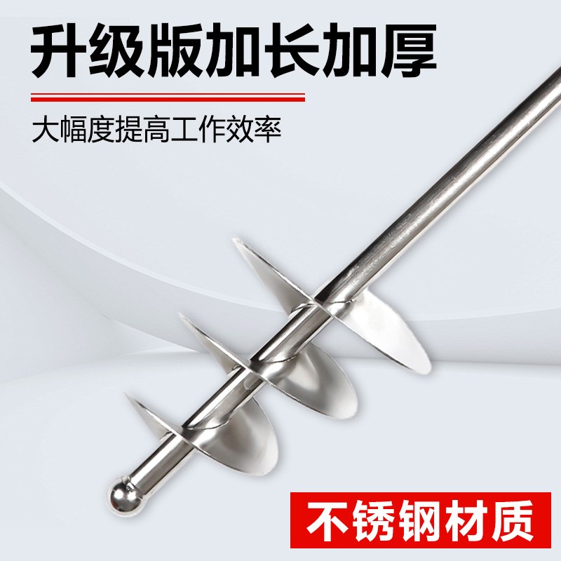 宽叶片不锈钢搅拌杆水泥腻子粉瓦工打灰神器电钻搅灰杆电锤冲击钻