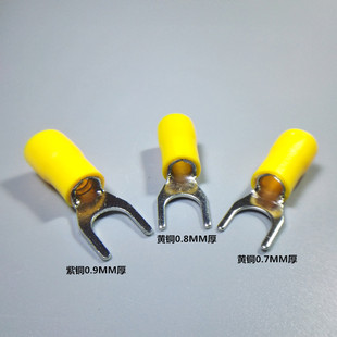 接线端子SV5.5 紫铜加厚压线钳 6叉型Y形U型冷压线耳铜电线插拔式