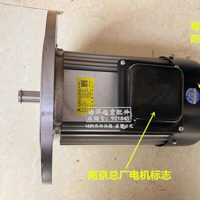 南京起重电机总厂YDEZ100L-4/2.2KW3.0kw电磁制动三相异步电动机