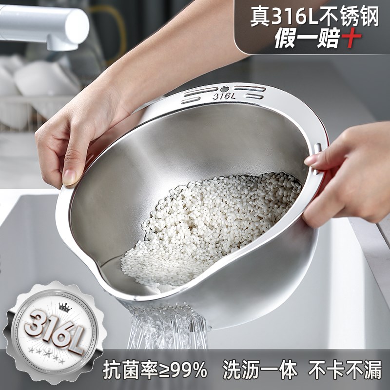 316L不锈钢沥水篮淘米神器洗菜盆厨房漏盆洗米盆滤水食品级加厚