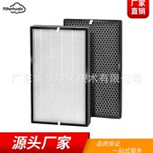 AD5500 适用airdoctor AD5000 Doctor 空气净化器过滤网滤芯 Air