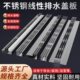 线性排水沟不锈钢树脂成品u型槽广场庭院下水道隐藏拆卸式 盖板