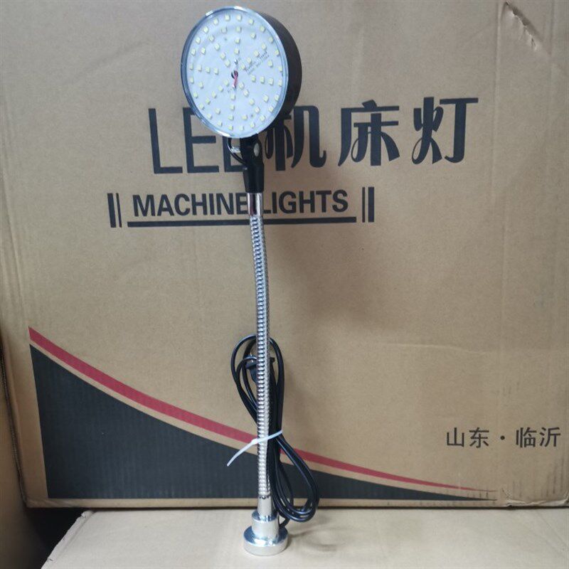 led机床工作灯强磁力吸铁台灯缝纫机灯20/15W220V24V36V48V可弯曲