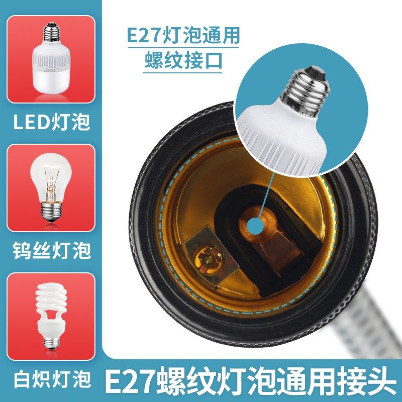 led机床工作灯强磁铁软管E27螺口机器设备工作照明灯工业台灯220V