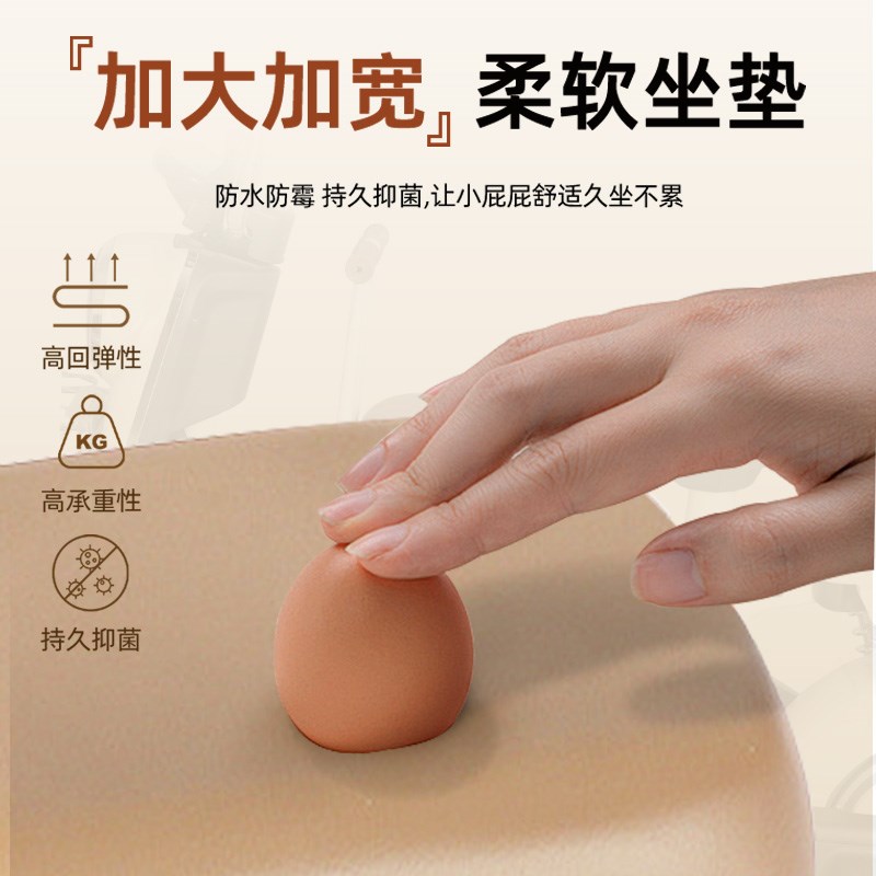 爱玛爱朵电动车i儿童座椅前置电瓶车2024宝宝安全绑带凳子配件