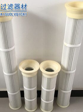 现货供应进口MTA顶装式滤筒 等离子切割 脉冲褶式覆膜除尘滤芯