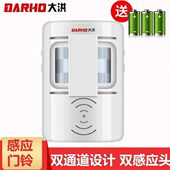 大洪 双向门铃感应器店铺进门欢迎光临出门谢谢惠顾感应器迎宾器