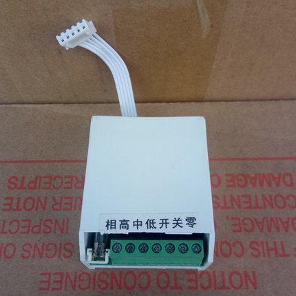 沃顿液晶温控器 风机盘管中央空调面板开关 数显温度控制器VOTON