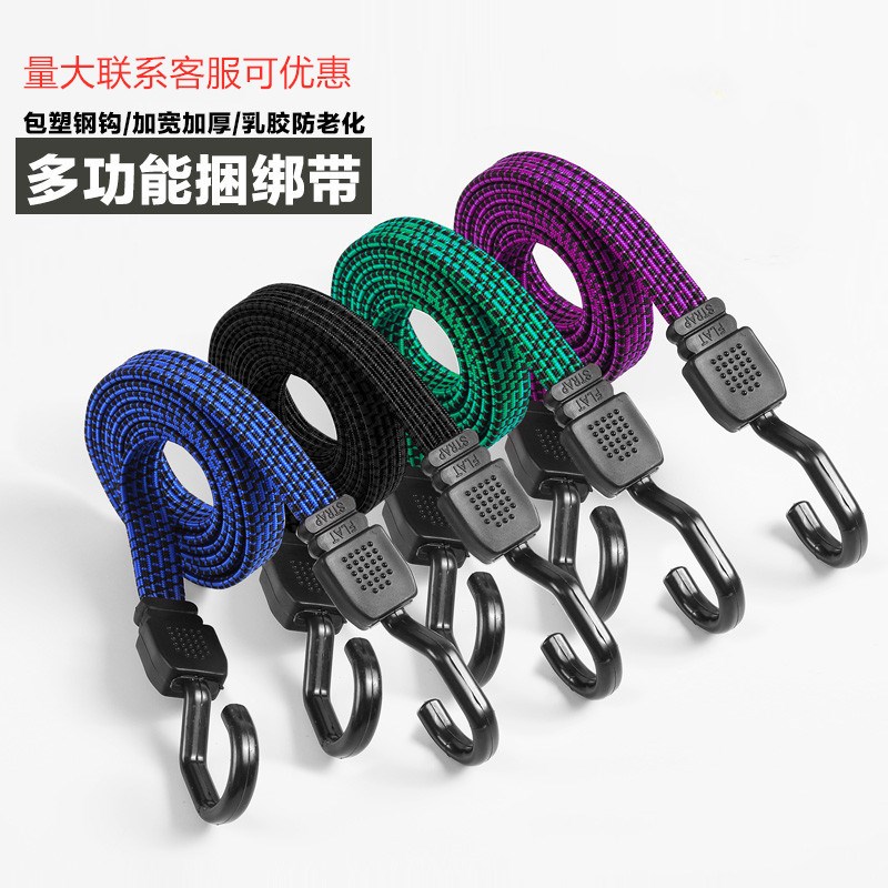 摩托车松紧弹力绳自行行李货架捆绑子电动捆扎包塑钢钩豪华扁带钩