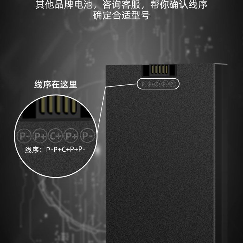 指纹锁电池密码锁电池防盗门智能门锁电池电子锁可充电专用锂电池