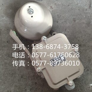 警铃 24Z 警钟 船用电铃