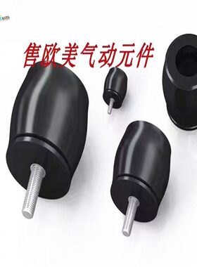 TA12-5轴向震ACE阻尼器 PUR材料ACE橡胶缓冲震垫TA28-12