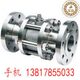 BQ41F不锈钢保温球阀 温蒸汽导热油球阀DN50